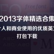 2021年度香港小姐总决赛视频